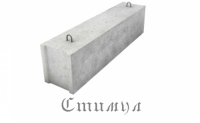 ФБС 9-4-6