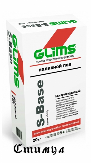 Самонивелирующийся толстослойный пол GLIMS S-Base