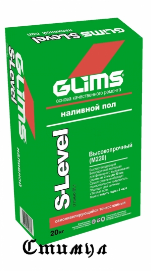 Самонивелирующийся  тонкослойный пол GLIMS S-Level