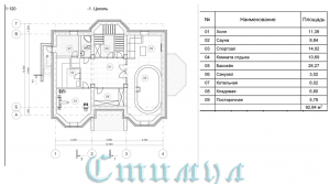 Проект дома 10