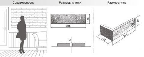Декоративный кирпич коллекция "Рига"