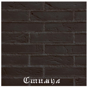 Кирпич керамический Grafiitinmusta  ретро MPT 60