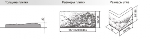 Искусственный камень коллекция "Мальта"