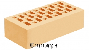 Кирпич лицевой бежевый М150 Одинарный 1 NF 250*120*65 Норский