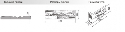Дикий камень коллекция "Тенерифе"