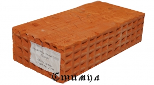 Кирпич полнотелый М 150 | Карасёвский