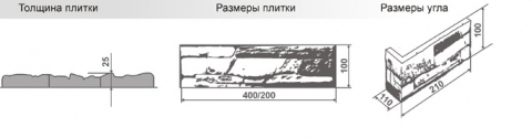 Дикий камень коллекция "Валенсия"