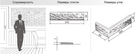 Декоративный кирпич коллекция "Манхэттен"