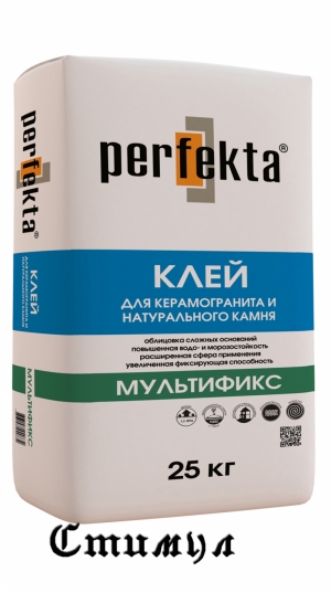 ПЛИТОЧНЫЙ КЛЕЙ Perfekta “МУЛЬТИФИКС”