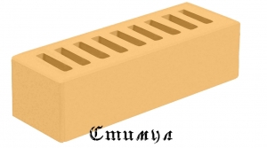 Кирпич лицевой янтарь гладкий М175 Евро 0,7NF 250*85*65 Голицынский