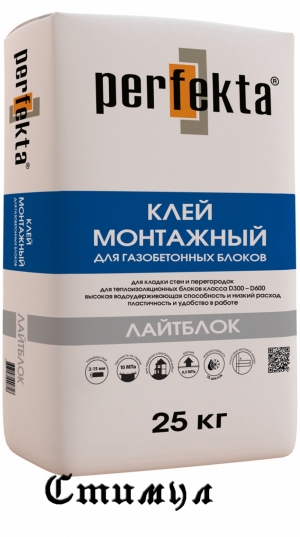 КЛЕЙ МОНТАЖНЫЙ Perfekta “Лайтблок”