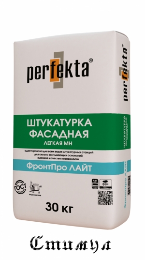 ШТУКАТУРКА ФАСАДНАЯ ЛЕГКАЯ МН Perfekta “ФронтПро ЛАЙТ”