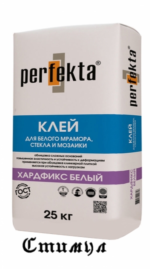 ПЛИТОЧНЫЙ КЛЕЙ Perfekta “ХАРДФИКС БЕЛЫЙ”