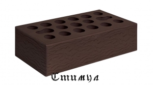 Кирпич лицевой шоколад рустик М150 Одинарный 1 NF 250*120*65 Керма
