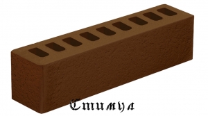 Кирпич лицевой коричневый риф М150 Половинка 0,5 NF 250*60*65 Голицынский