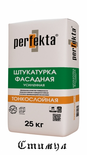 ШТУКАТУРКА ФАСАДНАЯ Perfekta Тонкослойная