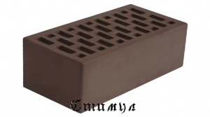 Кирпич лицевой коричневый М150 Полуторный 1.4 NF 250*120*88 Керма