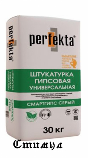 ШТУКАТУРКА ГИПСОВАЯ PERFEKTA “СМАРТГИПС” Серая