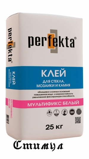 ПЛИТОЧНЫЙ КЛЕЙ Perfekta “МУЛЬТИФИКС БЕЛЫЙ”