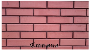 Кирпич лицевой бордо М150 Евро 0,7NF 250*85*65 Керма