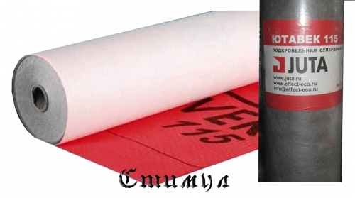 Ютавек 115, рулон 1,5х50 м (75 кв.м)