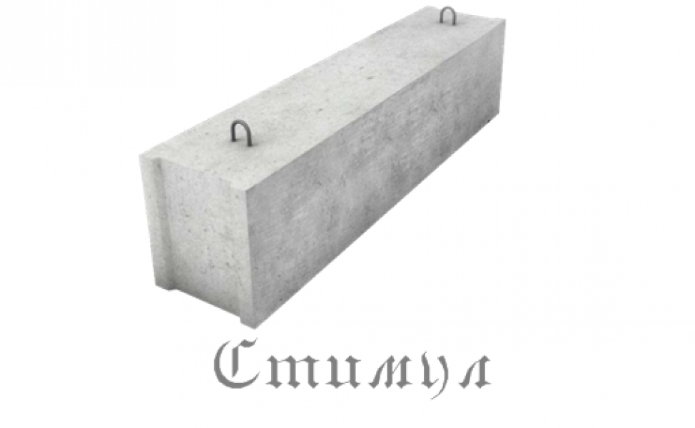 ФБС 9-5-6