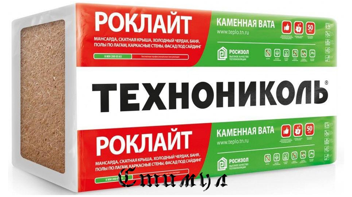 РОКЛАЙТ 1200*600 мм