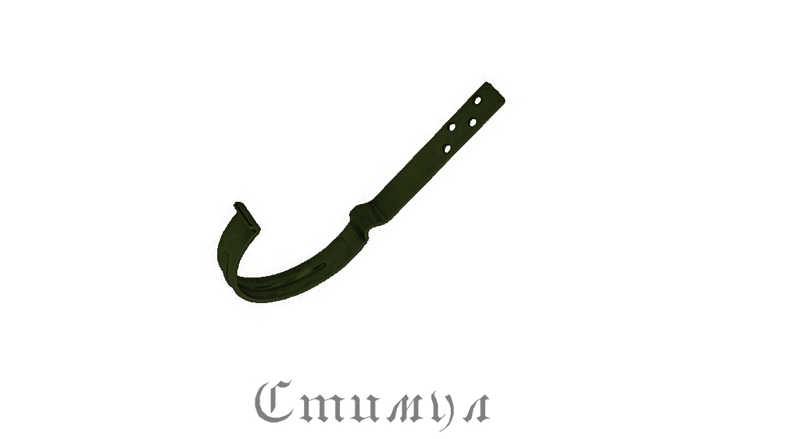 Кронштейн для желоба D125, L=180 мм. Аквасистем