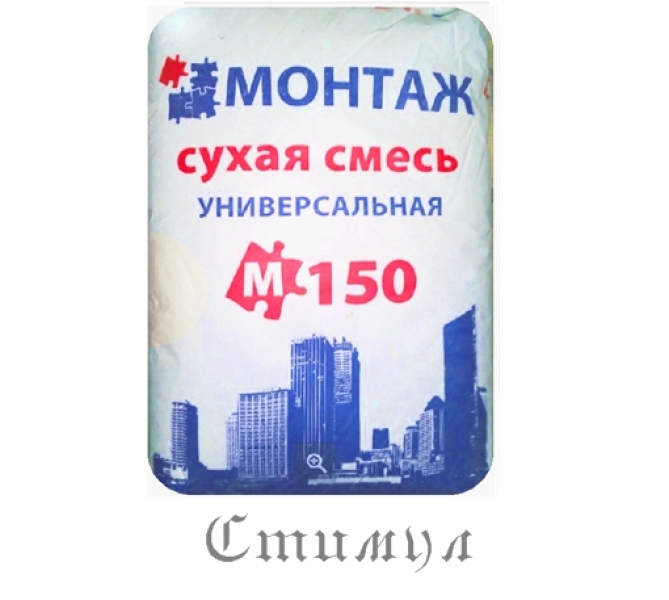 Смесь универальная М150 "Монтаж"