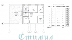 Проект дома 1