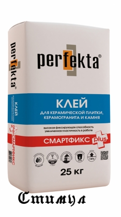 ПЛИТОЧНЫЙ КЛЕЙ Perfekta “СМАРТФИКС Plus”
