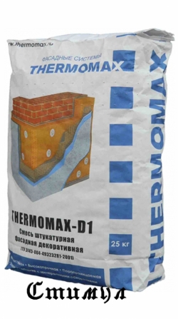 Thermomax D1, шуба 3 мм.