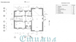 Проект дома 9