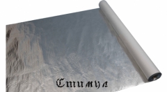 Ютафол Н АЛ 170 Специал, с алюмин. фольгой, рулон 1,5х50 (75 кв. м)
