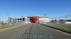 Стадион Спартак