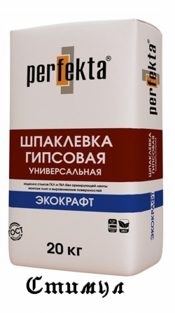 ШПАКЛЕВКА ГИПСОВАЯ УНИВЕРСАЛЬНАЯ Perfekta “ЭКОКРАФТ”