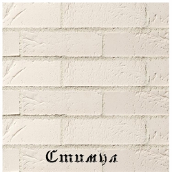 Кирпич керамический Tuohi KARHEA  MPT 85