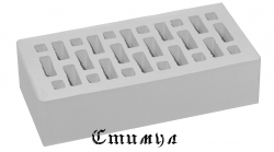 Кирпич лицевой хром М150 Одинарный 1 NF 250*120*65 Новомосковский