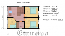 Деревянный дом №2