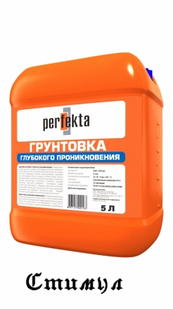 ГРУНТОВКА Perfekta “ГЛУБОКОГО ПРОНИКНОВЕНИЯ”