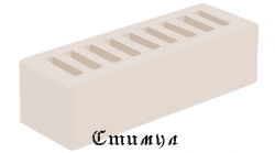 Кирпич лицевой осмибт белый М175 Евро 0,7NF 250*85*65 Старый Оскол