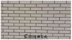 Кирпич лицевой осмибт серый М175 Евро 0,7NF 250*85*65 Старый Оскол