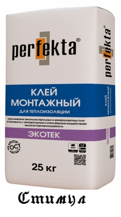 КЛЕЙ ДЛЯ ТЕПЛОИЗОЛЯЦИИ Perfekta “ЭКОТЕК“