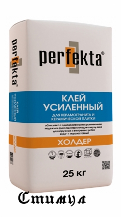 ПЛИТОЧНЫЙ КЛЕЙ Perfekta “ХОЛДЕР”
