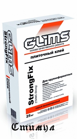 GLIMS StrongFix