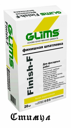GLIMS-Finish-F, мешок 20 кг,