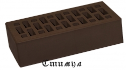 Кирпич лицевой шоколад М150 Полуторный 1.4 NF 250*120*65 Новомосковский