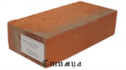 Кирпич полнотелый М 200 | Витебский, рядовой одинарный, цех 1