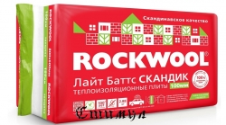 ЛАЙТ БАТТС СКАНДИК