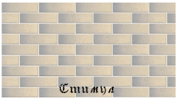 Кирпич лицевой альбион гладкий М175 Одинарный 1 NF 250*120*65 Голицынский